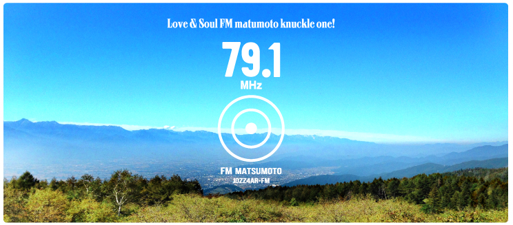 79.1MHz FM MATSUMOTO