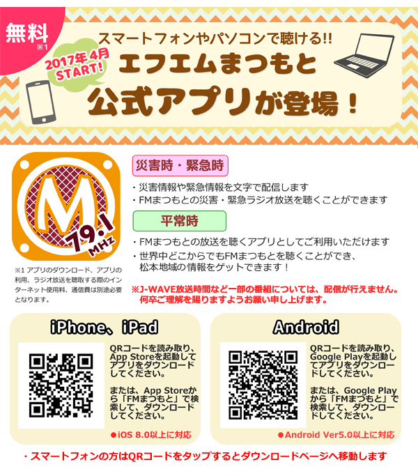 app_page01_03